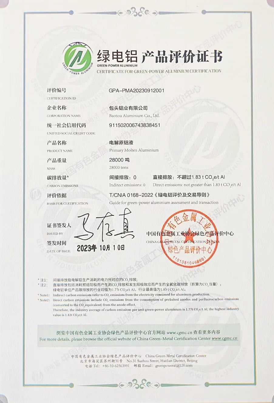 微信图片_20231020094437.jpg