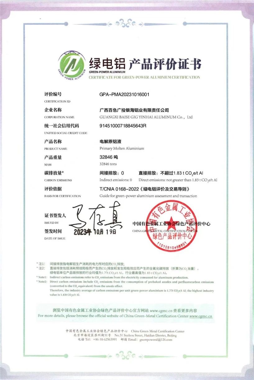 微信图片_20231023083120.jpg