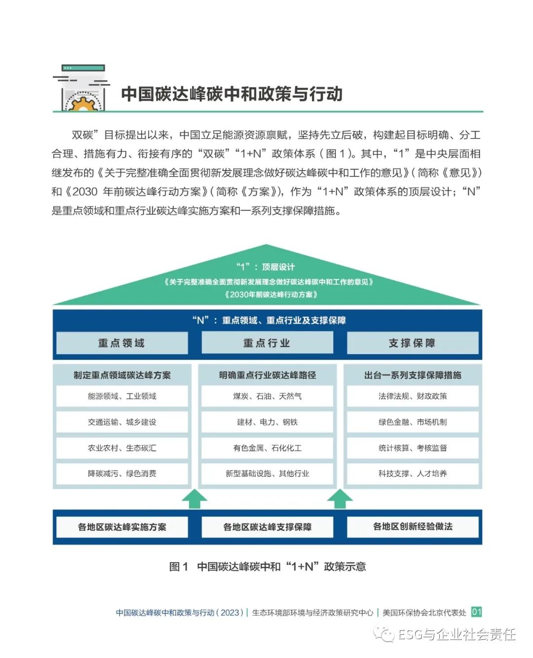 微信图片_20240103103054.jpg