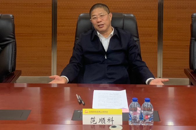 微信图片_20240130145525.png